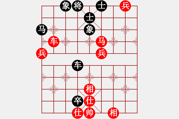 象棋棋譜圖片：人機(jī)對(duì)戰(zhàn) 2024-11-25 11:9 - 步數(shù)：90 