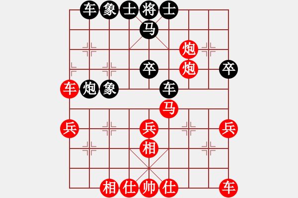 象棋棋譜圖片：貴州首屆山水田園杯第五輪第七臺：湖南王清 先勝 四川覃志興 - 步數：40 