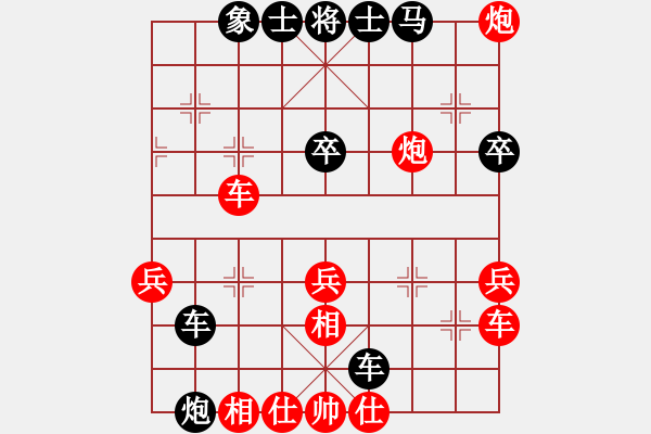 象棋棋譜圖片：貴州首屆山水田園杯第五輪第七臺：湖南王清 先勝 四川覃志興 - 步數：50 