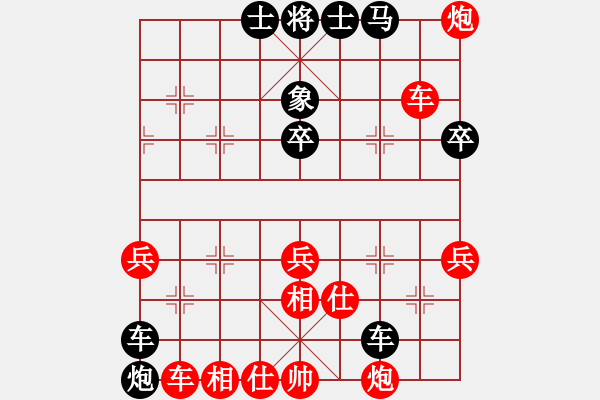 象棋棋譜圖片：貴州首屆山水田園杯第五輪第七臺：湖南王清 先勝 四川覃志興 - 步數：63 