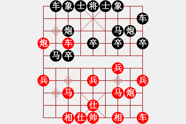 象棋棋谱图片：程龙 先负 郑乃东 - 步数：20 