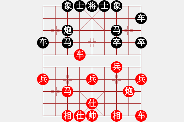 象棋棋譜圖片：程龍 先負(fù) 鄭乃東 - 步數(shù)：30 