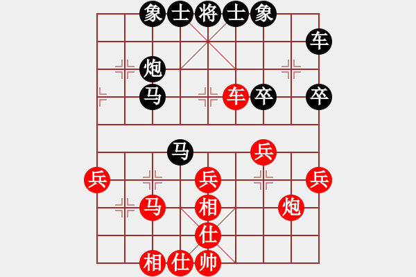 象棋棋譜圖片：程龍 先負(fù) 鄭乃東 - 步數(shù)：40 