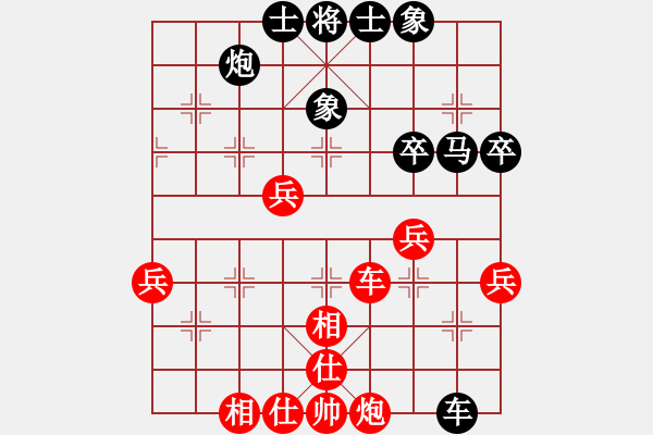 象棋棋譜圖片：程龍 先負(fù) 鄭乃東 - 步數(shù)：80 