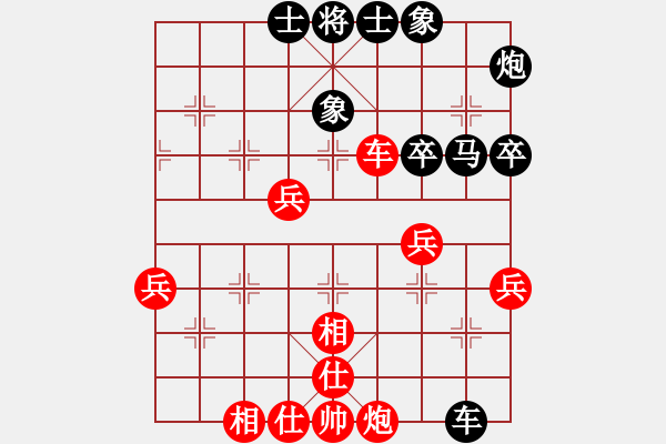 象棋棋譜圖片：程龍 先負(fù) 鄭乃東 - 步數(shù)：82 