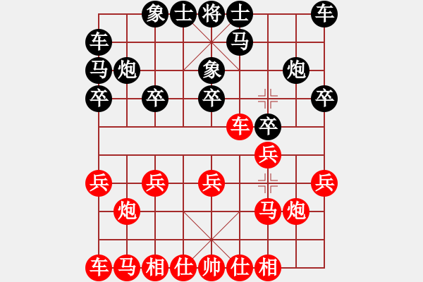 象棋棋譜圖片：進(jìn)兵對(duì)飛象 zzbdwm 勝 棋殺手 - 步數(shù)：10 