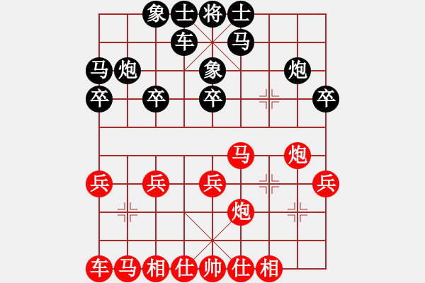 象棋棋譜圖片：進(jìn)兵對(duì)飛象 zzbdwm 勝 棋殺手 - 步數(shù)：20 