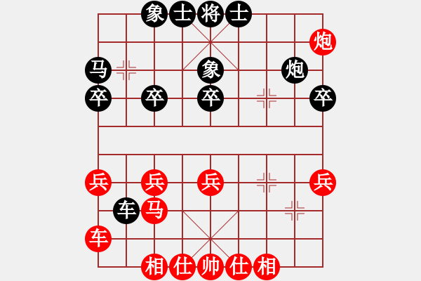 象棋棋譜圖片：進(jìn)兵對(duì)飛象 zzbdwm 勝 棋殺手 - 步數(shù)：30 