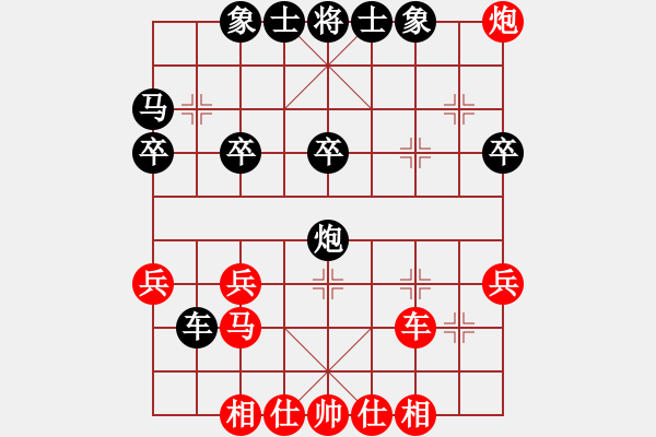 象棋棋譜圖片：進(jìn)兵對(duì)飛象 zzbdwm 勝 棋殺手 - 步數(shù)：40 