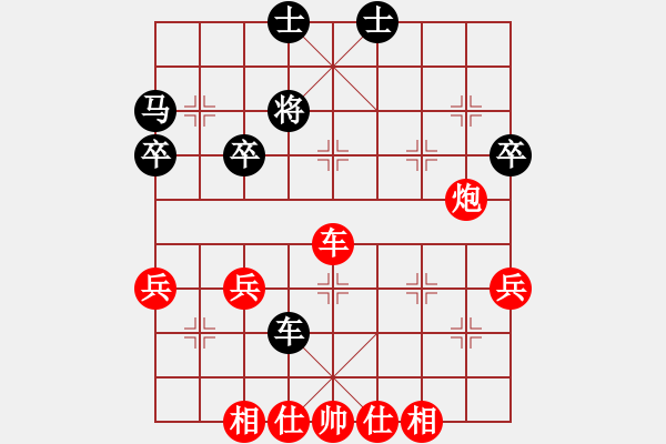 象棋棋譜圖片：進(jìn)兵對(duì)飛象 zzbdwm 勝 棋殺手 - 步數(shù)：60 