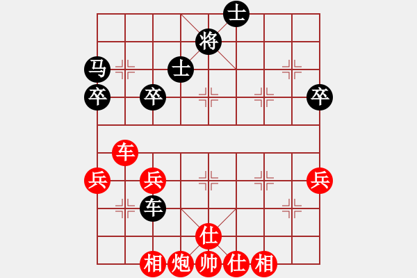 象棋棋譜圖片：進(jìn)兵對(duì)飛象 zzbdwm 勝 棋殺手 - 步數(shù)：70 