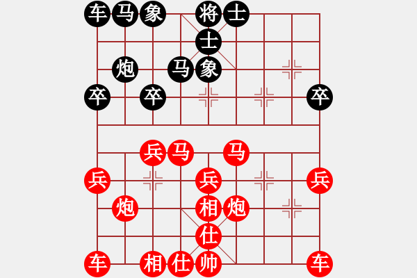 象棋棋譜圖片：拜師學(xué)棋ty[紅] -VS- 強(qiáng)哥[黑](1) - 步數(shù)：27 