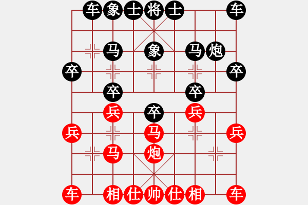 象棋棋譜圖片：C03 中炮七路馬對屏風(fēng)馬 紅進(jìn)中兵 贏了就走死全家 勝 朱育良 - 步數(shù)：20 