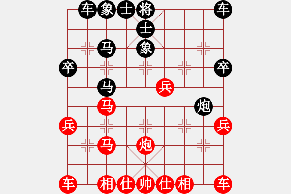 象棋棋譜圖片：C03 中炮七路馬對屏風(fēng)馬 紅進(jìn)中兵 贏了就走死全家 勝 朱育良 - 步數(shù)：30 