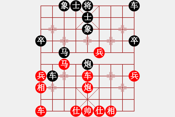 象棋棋譜圖片：C03 中炮七路馬對屏風(fēng)馬 紅進(jìn)中兵 贏了就走死全家 勝 朱育良 - 步數(shù)：40 