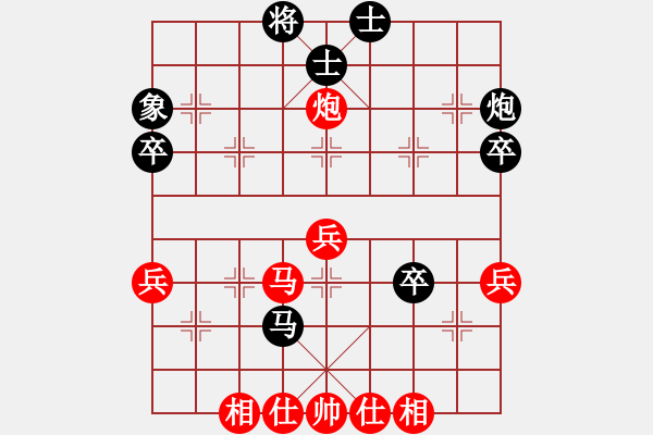 象棋棋譜圖片：百思不得棋解[575644877] -VS- 平淡得快樂(lè)[905830904] - 步數(shù)：60 