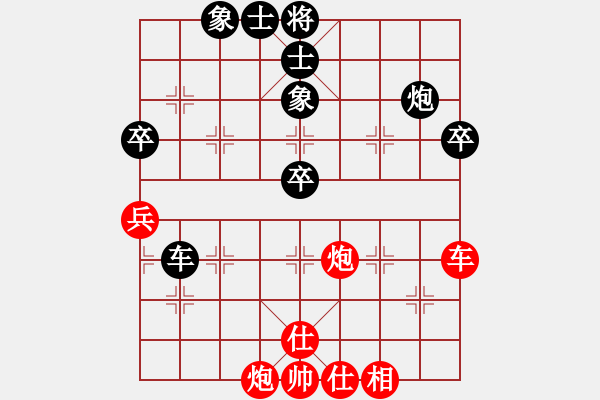 象棋棋譜圖片：廈門象棋手(月將)-和-棋中心魔(9段) - 步數(shù)：120 