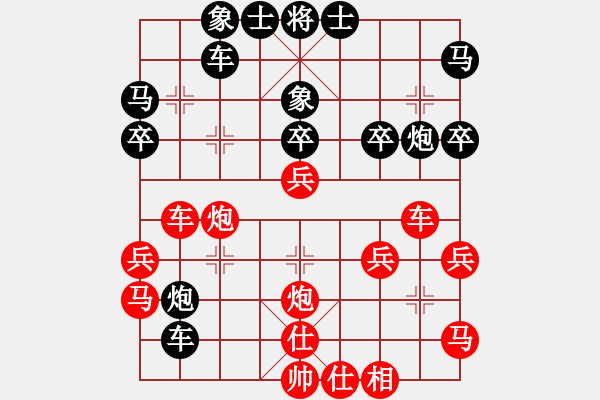 象棋棋譜圖片：廈門象棋手(月將)-和-棋中心魔(9段) - 步數(shù)：40 