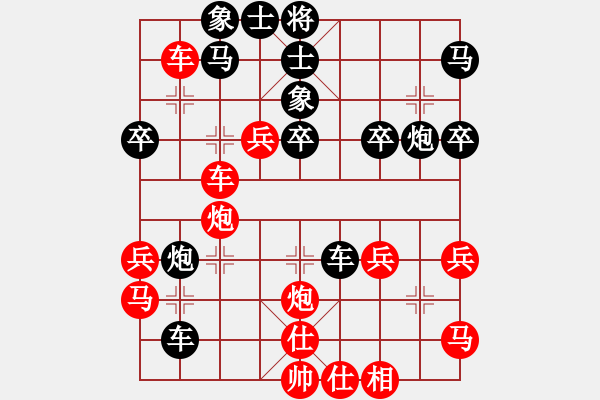 象棋棋譜圖片：廈門象棋手(月將)-和-棋中心魔(9段) - 步數(shù)：50 