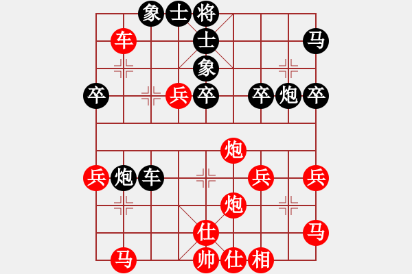 象棋棋譜圖片：廈門象棋手(月將)-和-棋中心魔(9段) - 步數(shù)：60 