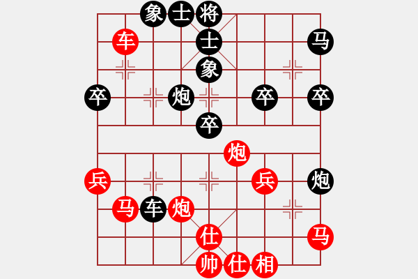 象棋棋譜圖片：廈門象棋手(月將)-和-棋中心魔(9段) - 步數(shù)：70 