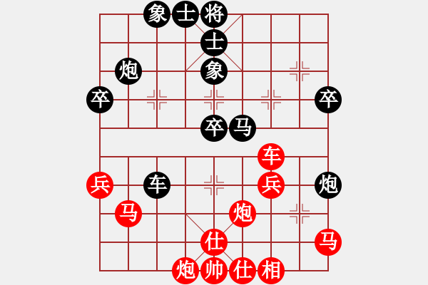 象棋棋譜圖片：廈門象棋手(月將)-和-棋中心魔(9段) - 步數(shù)：80 