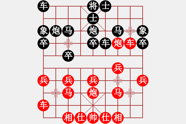 象棋棋譜圖片：日本 曾根敏彥 勝 德國 瓦格納順炮直車對橫車 紅進(jìn)三兵 - 步數(shù)：20 