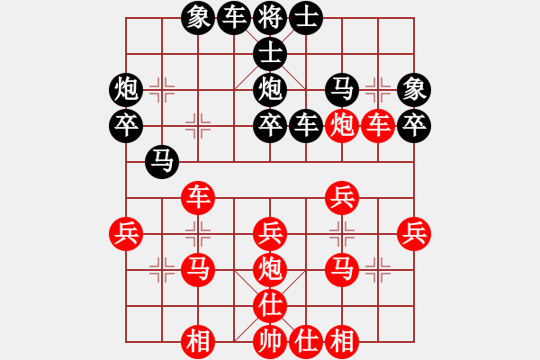 象棋棋譜圖片：日本 曾根敏彥 勝 德國 瓦格納順炮直車對橫車 紅進(jìn)三兵 - 步數(shù)：30 