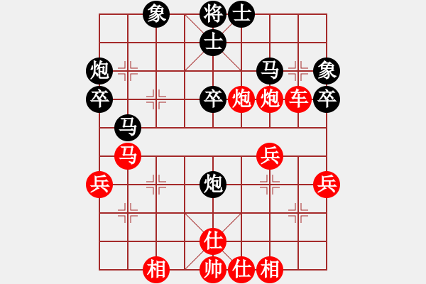 象棋棋譜圖片：日本 曾根敏彥 勝 德國 瓦格納順炮直車對橫車 紅進(jìn)三兵 - 步數(shù)：40 