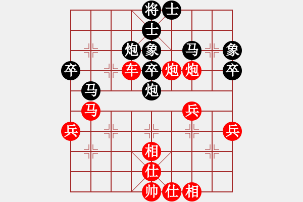 象棋棋譜圖片：日本 曾根敏彥 勝 德國 瓦格納順炮直車對橫車 紅進(jìn)三兵 - 步數(shù)：50 