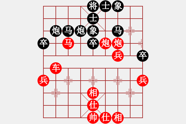 象棋棋譜圖片：日本 曾根敏彥 勝 德國 瓦格納順炮直車對橫車 紅進(jìn)三兵 - 步數(shù)：60 