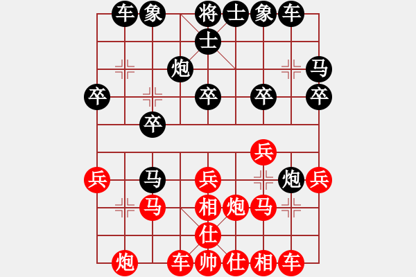 象棋棋谱图片：赵金成 先和 陈泓盛 - 步数：20 