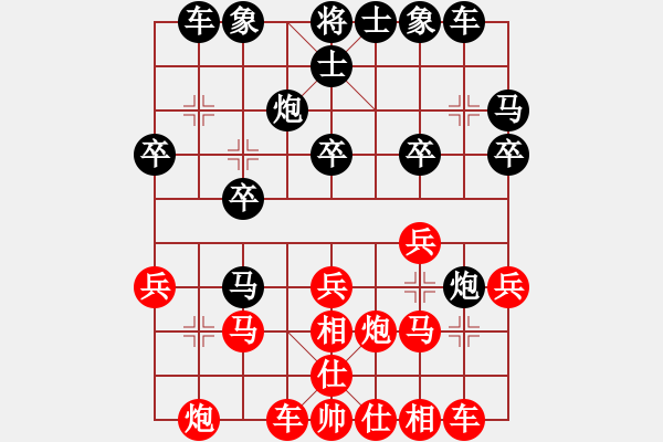 象棋棋譜圖片：趙金成 先和 陳泓盛 - 步數(shù)：20 