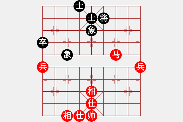 象棋棋譜圖片：紫薇花對紫微郎 和 平平 - 步數(shù)：75 