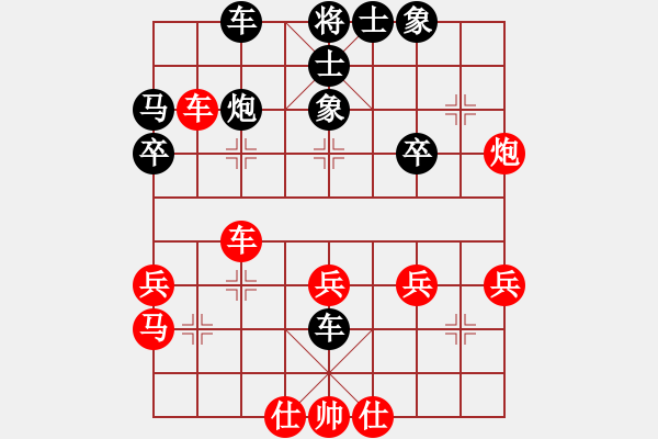 象棋棋譜圖片：高天上流云(3段)-負(fù)-弈海浪子(5段) - 步數(shù)：30 