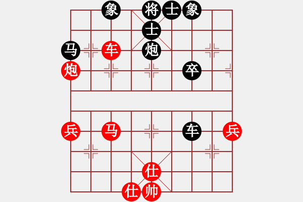 象棋棋譜圖片：高天上流云(3段)-負(fù)-弈海浪子(5段) - 步數(shù)：40 