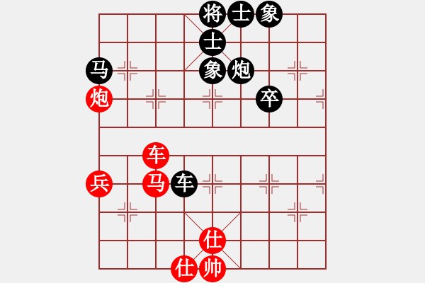 象棋棋譜圖片：高天上流云(3段)-負(fù)-弈海浪子(5段) - 步數(shù)：50 