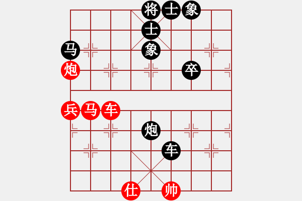 象棋棋譜圖片：高天上流云(3段)-負(fù)-弈海浪子(5段) - 步數(shù)：60 