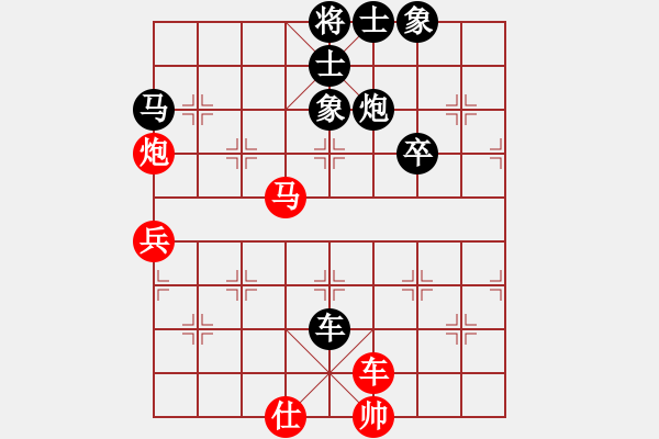 象棋棋譜圖片：高天上流云(3段)-負(fù)-弈海浪子(5段) - 步數(shù)：70 