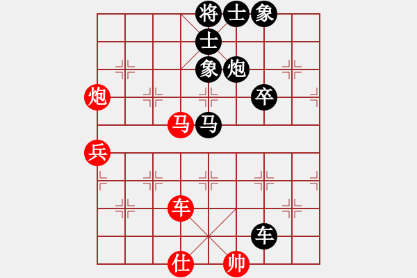 象棋棋譜圖片：高天上流云(3段)-負(fù)-弈海浪子(5段) - 步數(shù)：80 