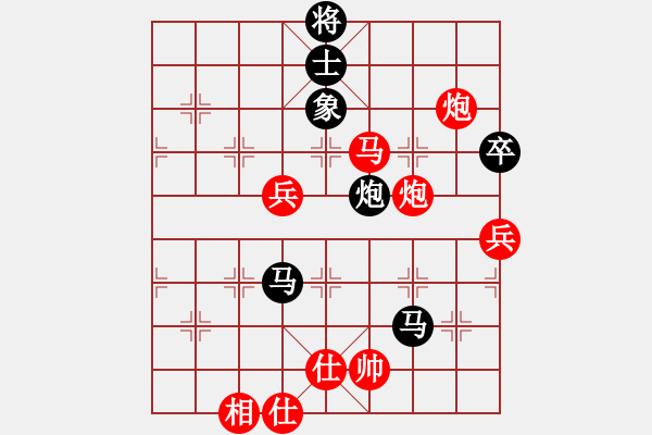 象棋棋譜圖片：山西晉陽棋協(xié)聯(lián)盟 山西游俠 先和 天涯-來來 - 步數(shù)：100 