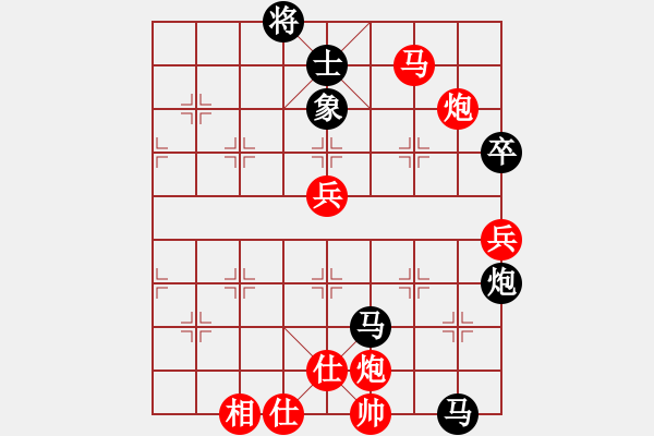 象棋棋譜圖片：山西晉陽棋協(xié)聯(lián)盟 山西游俠 先和 天涯-來來 - 步數(shù)：110 