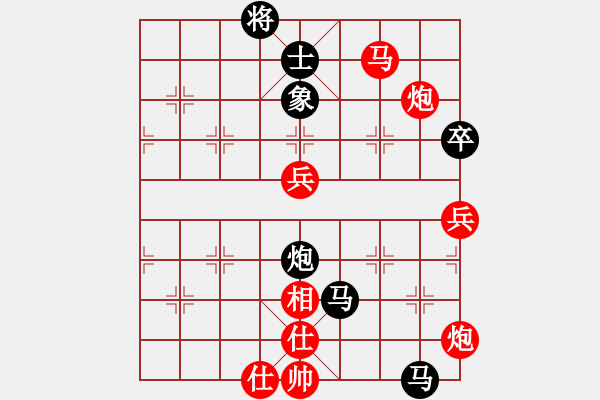 象棋棋譜圖片：山西晉陽棋協(xié)聯(lián)盟 山西游俠 先和 天涯-來來 - 步數(shù)：120 