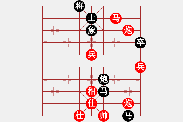 象棋棋譜圖片：山西晉陽棋協(xié)聯(lián)盟 山西游俠 先和 天涯-來來 - 步數(shù)：150 