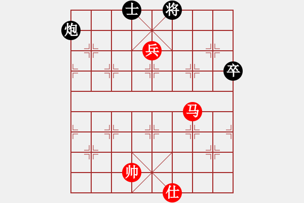 象棋棋譜圖片：山西晉陽棋協(xié)聯(lián)盟 山西游俠 先和 天涯-來來 - 步數(shù)：210 