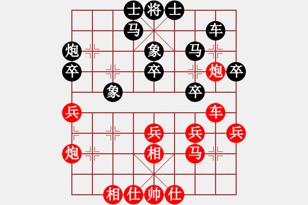 象棋棋譜圖片：山西晉陽棋協(xié)聯(lián)盟 山西游俠 先和 天涯-來來 - 步數(shù)：40 