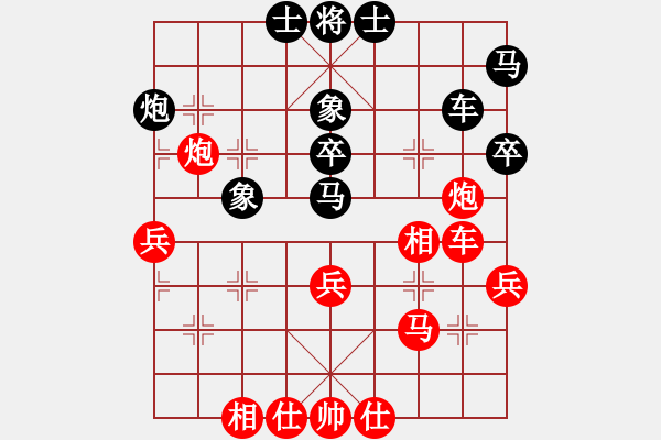 象棋棋譜圖片：山西晉陽棋協(xié)聯(lián)盟 山西游俠 先和 天涯-來來 - 步數(shù)：50 