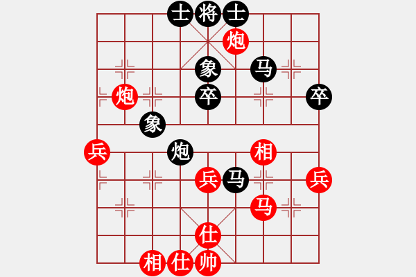 象棋棋譜圖片：山西晉陽棋協(xié)聯(lián)盟 山西游俠 先和 天涯-來來 - 步數(shù)：60 