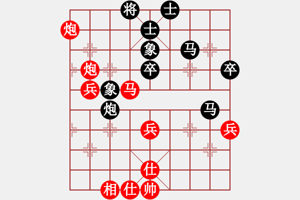 象棋棋譜圖片：山西晉陽棋協(xié)聯(lián)盟 山西游俠 先和 天涯-來來 - 步數(shù)：70 