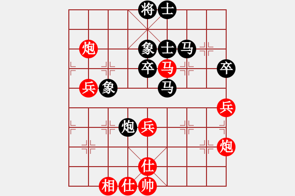 象棋棋譜圖片：山西晉陽棋協(xié)聯(lián)盟 山西游俠 先和 天涯-來來 - 步數(shù)：80 